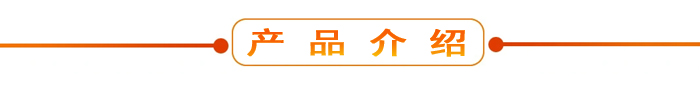 布料機(jī)、大型布料機(jī)、行走式布料機(jī)、圓筒布料機(jī)、行走式液壓布料機(jī)、移動(dòng)式液壓布料機(jī)、電動(dòng)布料機(jī)、手動(dòng)布料機(jī)、梁場(chǎng)專用液壓布料機(jī)